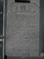 藏品(道光二十年(1840)殉難義塚碑記)的圖片